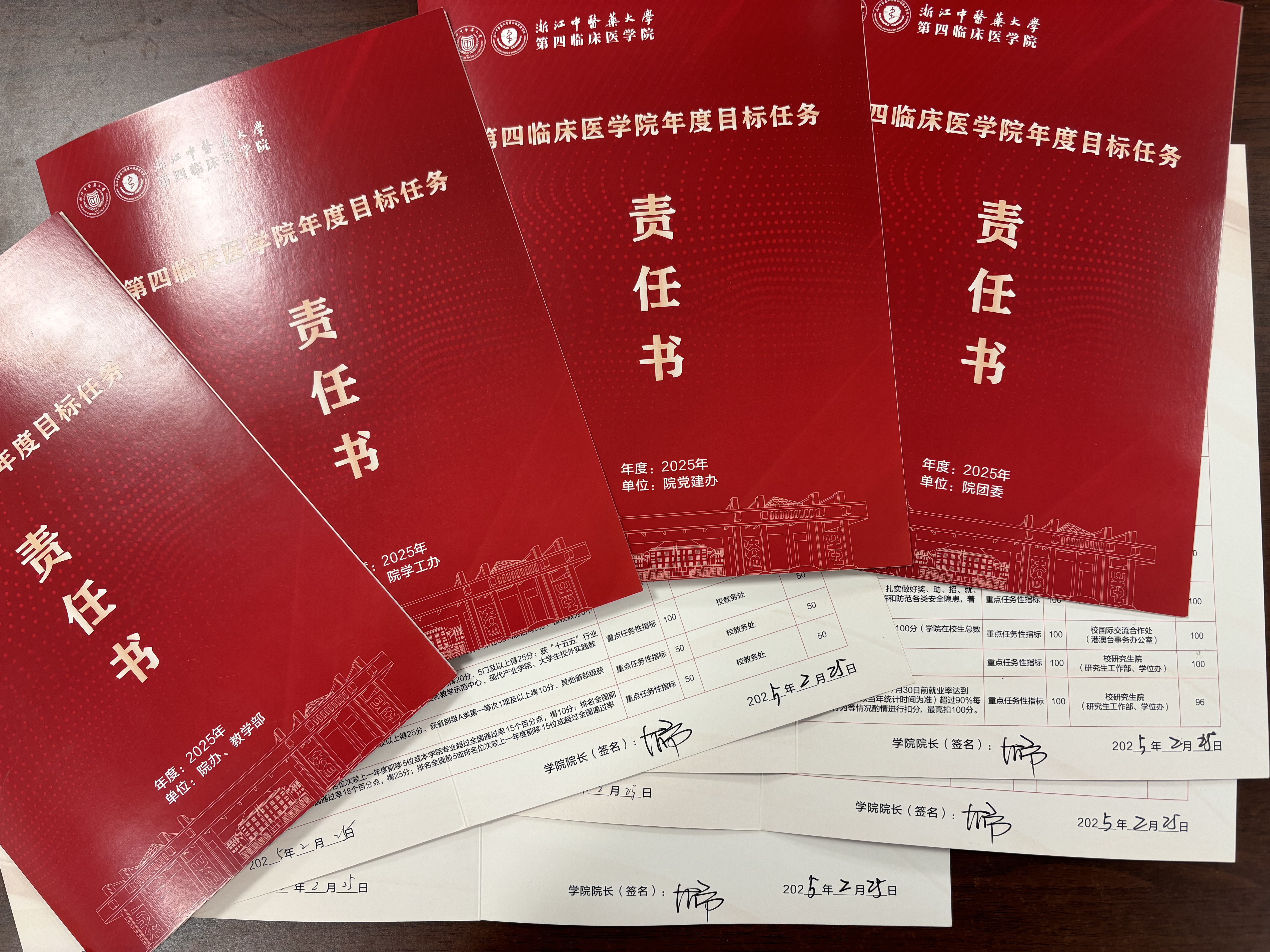 微信图片_20250227085926.jpg